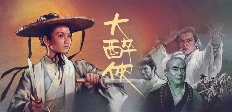 潦草电影网动漫专题